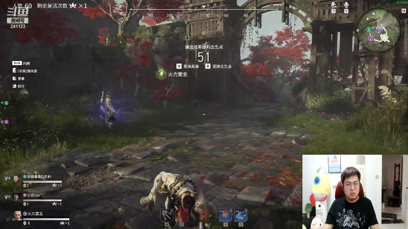 【户外】火力堂主的精彩时刻 20210829 02点场