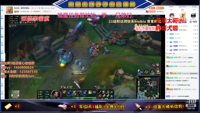 【2021-08-28 19点场】叫钞钞的周先Sen：黄埔军校，今天怎么说？