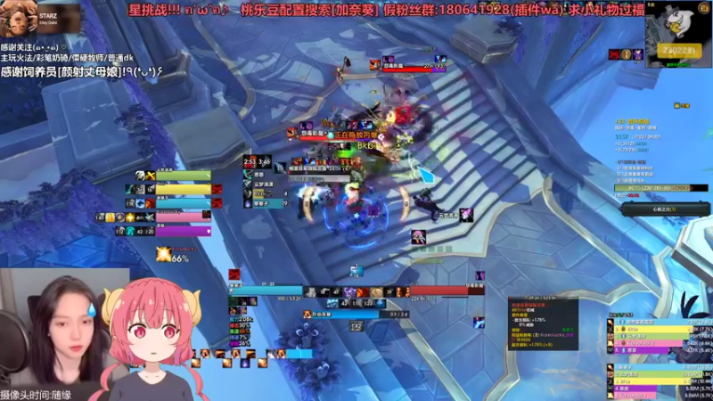 【2021-08-28 23点场】加奈葵：彩笔火法大米