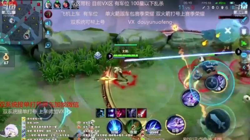 Ye诺风-镜-一周集锦 (12)