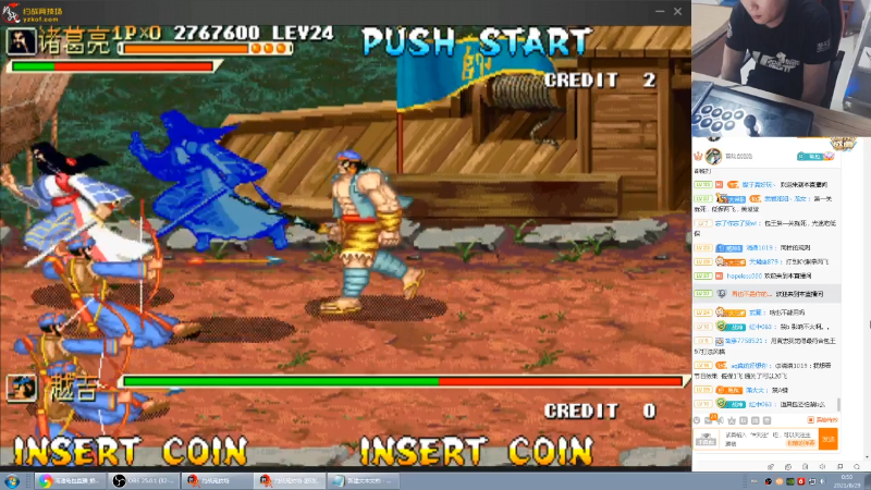 【格斗游戏】南通龟包的精彩时刻 20210829 00点场