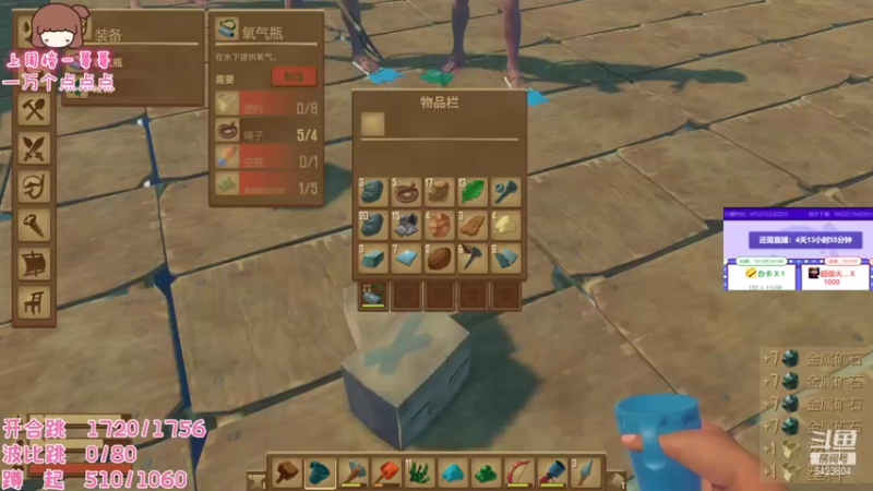 【2021-08-29 03点场】程可爱keai：健身主播!!!