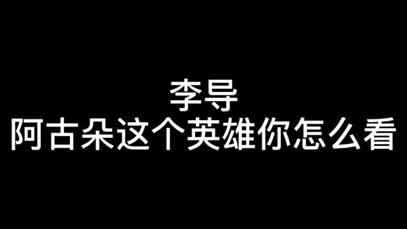 新一代猪八戒