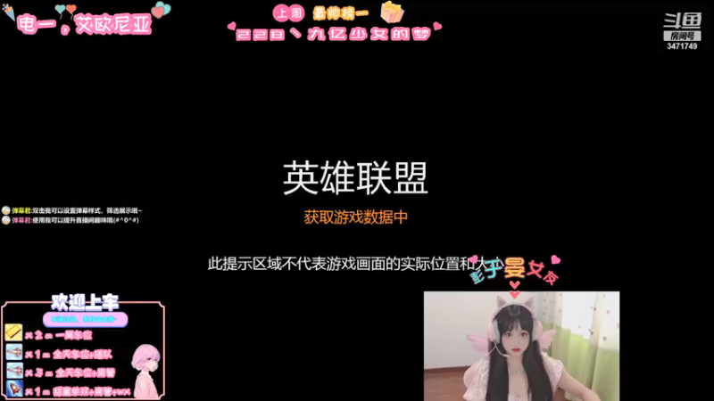 【2021-08-29 14点场】imp酱萌萌哒：想要刘叮咚的锤石~