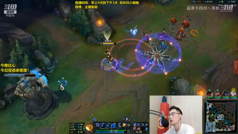 暴力泽拉斯，智勋中单教学8 (3)