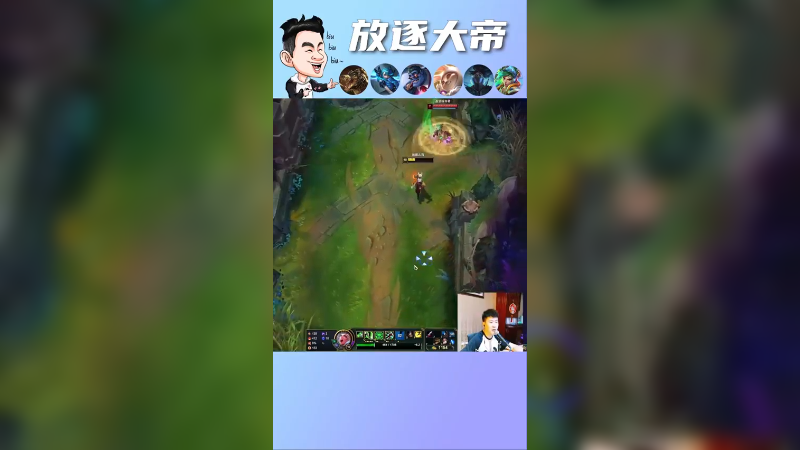 这波操作有点Xx丶锐雯的味道了
