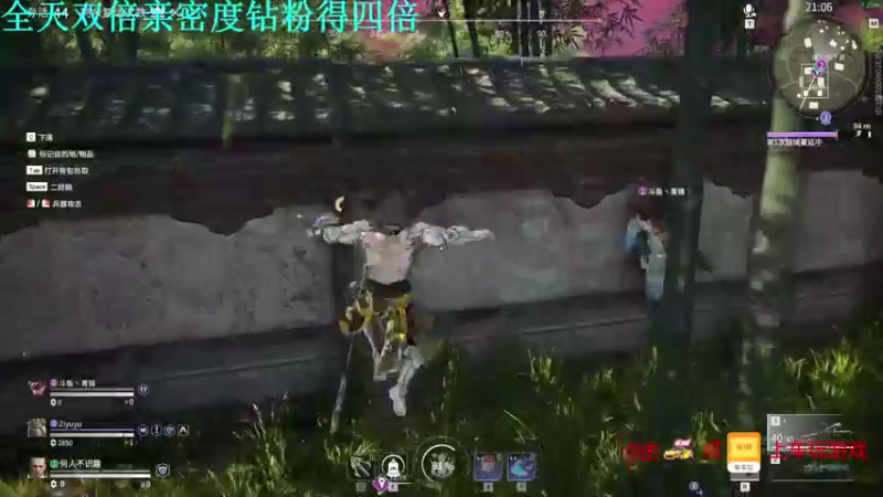 【2021-08-29 00点场】A趣趣趣趣：【A趣】想个办法狙他一下