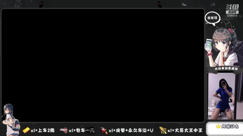 【2021-08-29 19点场】椰果奶茶jjz：滴~上车请办卡