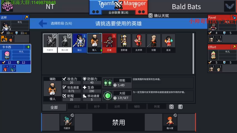 【2021-08-28 01点场】帅帅的老翔翔：介不是你们最喜欢滴土豆吗