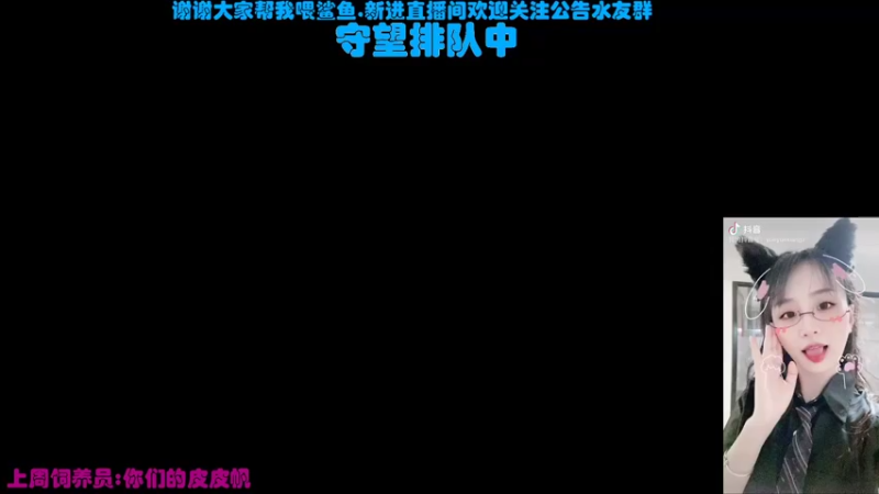 【2021-08-27 22点场】老可爱悦悦酱：老可爱悦悦酱