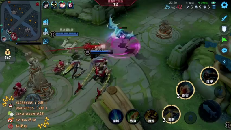 【2021-08-29 04点场】sViper丶阿灿：阿灿：三排表现分