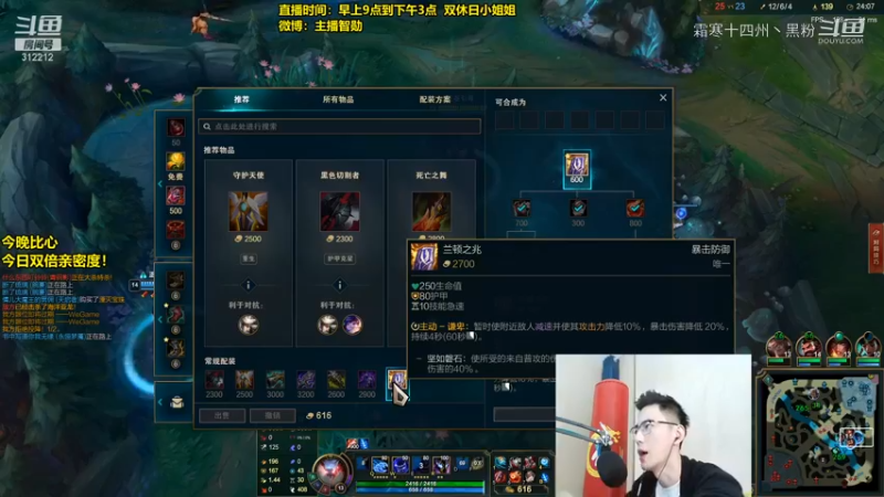 下饭梦魇-智勋8 (10)