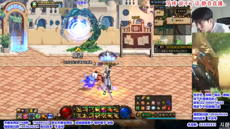 【2021-08-29 08点场】主播轩辕：拔完牙肿了说话费劲见谅