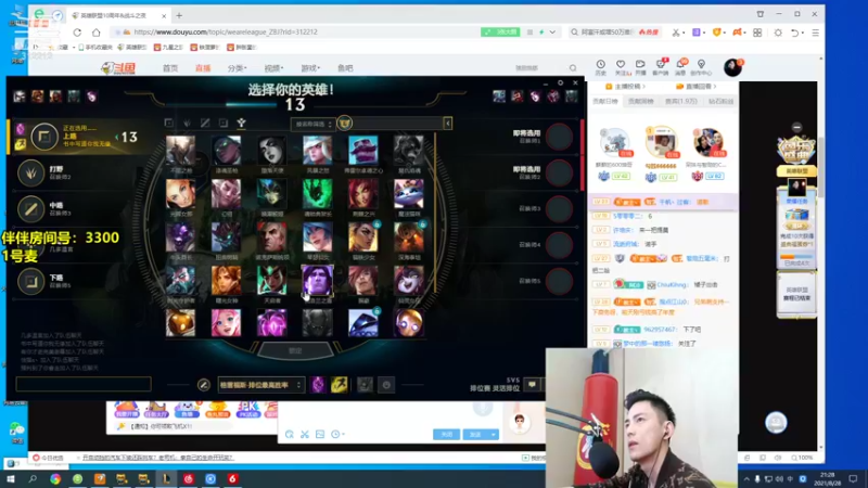 【2021-08-28 21点场】智勋勋勋勋：智勋：伴伴小姐姐你懂得！