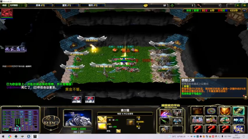 【2021-08-27 05点场】阿狸ALiovo：阿狸：匕首什么时候削啊