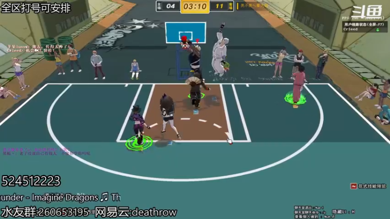 【SAD碎 街头篮球】2021-08-29 15:32:11-2021-08-29 15:47:12