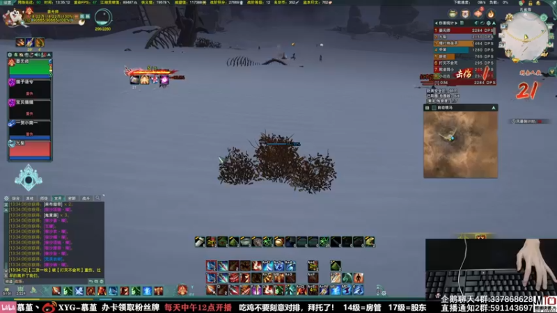 【2021-08-29 13点场】慕堇丶：周末快乐，吃鸡吃到饱