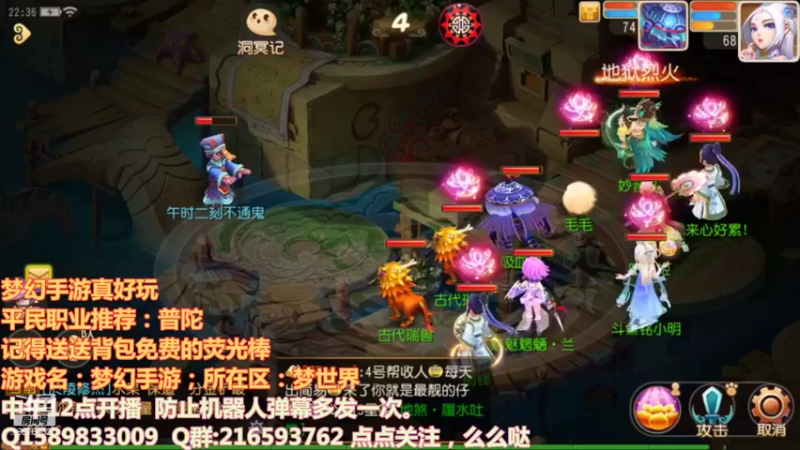 【2021-08-27 22点场】QAQ铭小明：梦幻西游真好玩 8976532