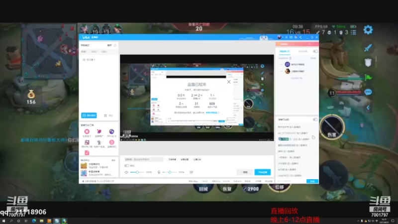 【2021-08-29 16点场】月中仙zs：什么叫顶级打野