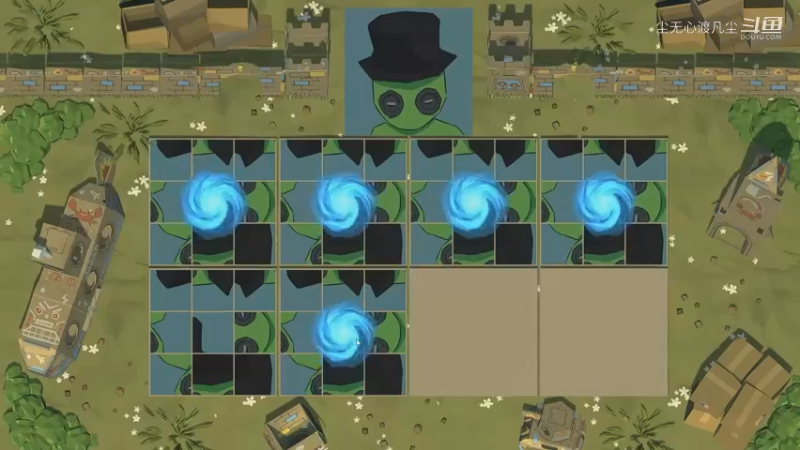 party【尘橘憨鬼暖熊】第六集