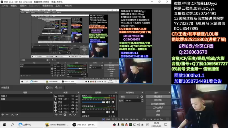 【2021-08-29 10点场】白鲨加菲：今天双倍经验/晚上恐怖游戏~47895