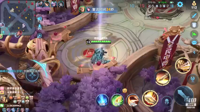 【2021-08-28 22点场】亚瑟王丶Z：三倍亲密度！巅峰赛2370冲2400！！