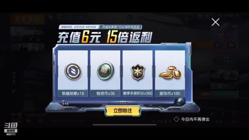 【2021-08-29 21点场】WTF娱乐：平底锅大战海岛