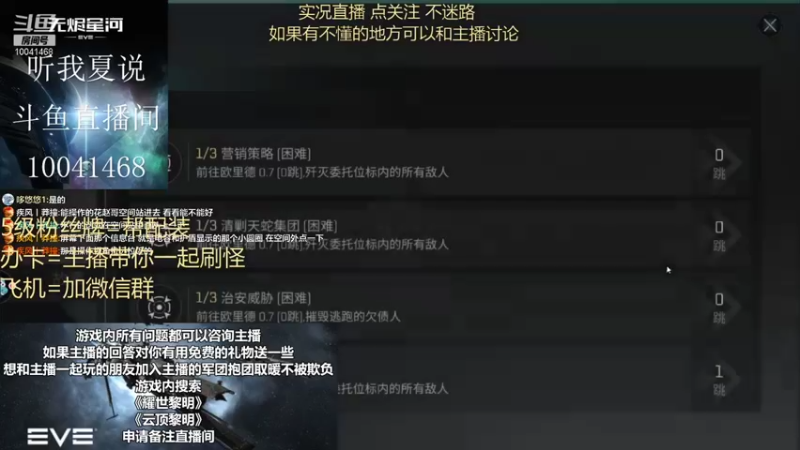 【2021-08-28 16点场】听我夏说：逛累了吧，进来歇会儿