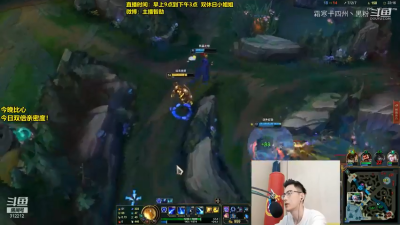 暴力泽拉斯，智勋中单教学8 (7)