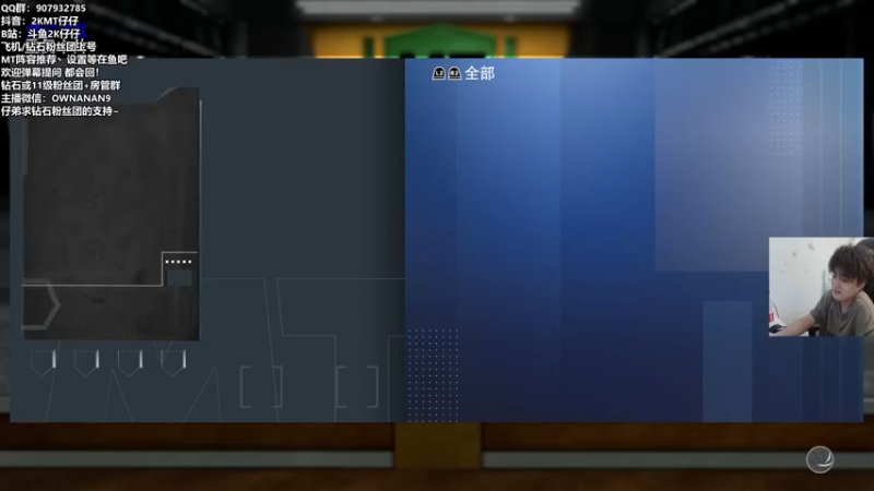 【2021-08-27 00点场】2K仔仔：2K21：次世代高强度对决