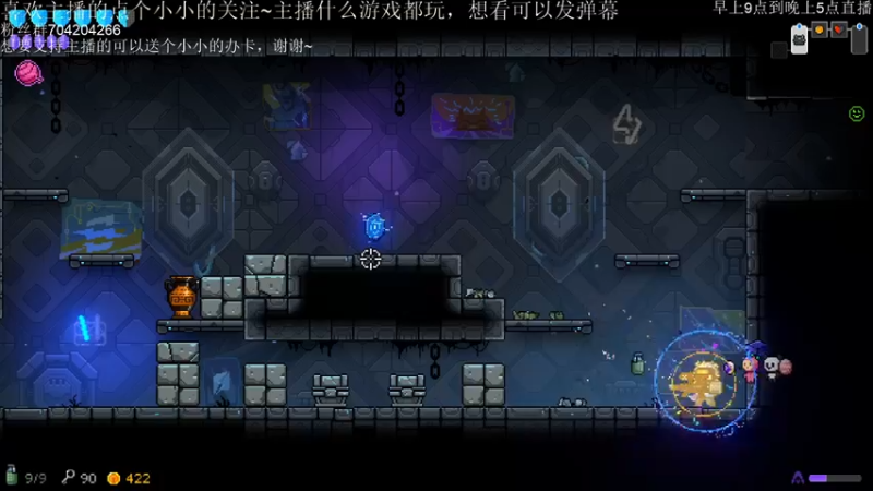 【2021-08-28 12点场】AA丶中中：拜年刀法？给我拜！