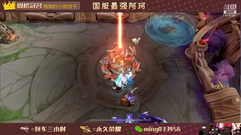 【2021-08-28 03点场】小明不躺赢：飞机上10颗星