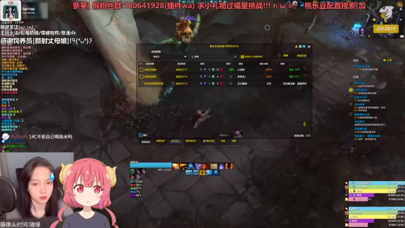 【2021-08-29 01点场】加奈葵：彩笔火法大米