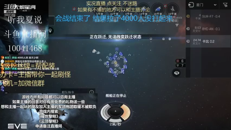 【2021-08-28 20点场】听我夏说：逛累了吧，进来歇会儿