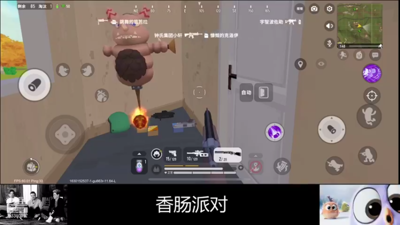 【2021-08-28 20点场】静静不吃饭：香肠派对-静静不吃饭