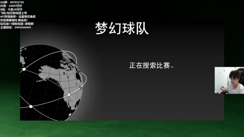 【2021-08-22 23点场】2K仔仔：2K21：次世代高强度对决