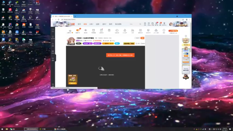 【2021-08-29 18点场】紫琪儿小波霸：深圳声优邓紫琪：人类高质量女主播