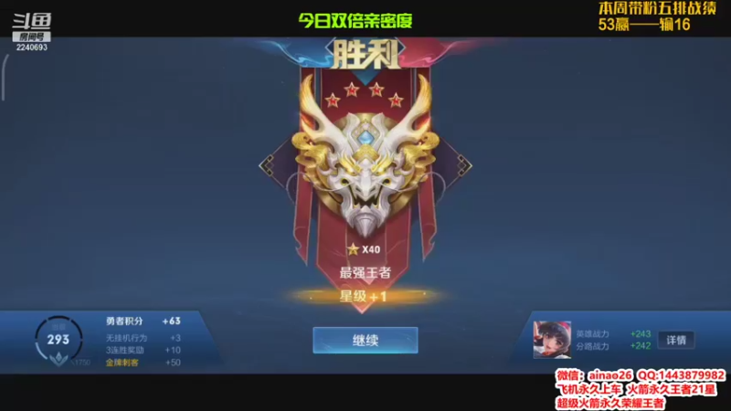 【2021-08-29 13点场】於爱闹：无偿带粉五排办卡优先