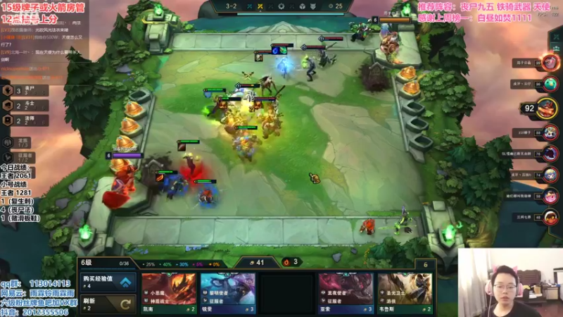 【2021-08-29 11点场】迅哥丶雨霖铃：首位两千登顶，新版本王者排位！！！