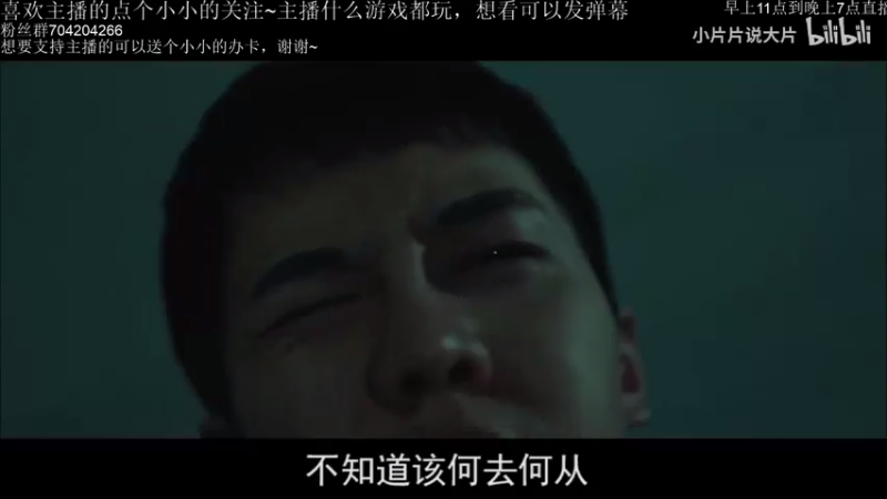 【2021-08-29 13点场】AA丶中中：我是个爱玩匠魂的小铁匠