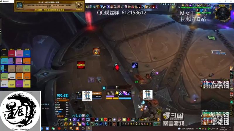 【2021-08-28 22点场】最强咕咕猴子：星辰猴子 M统御圣所全通 鸟德视角