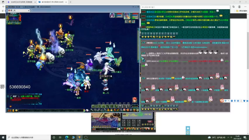 【2021-08-29 15点场】雾山Fog53：雾山：Play Play Game