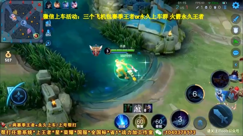 点歌关注吧