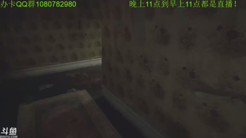 【2021-08-29 04点场】咸鱼超人小D：恐怖奶奶3困难难度通关了~