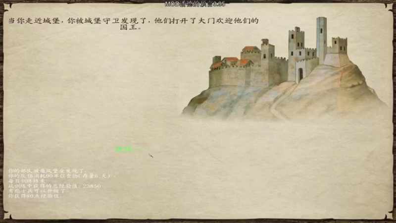 【2021-08-28 16点场】主播阿稳：预言之子又回来了