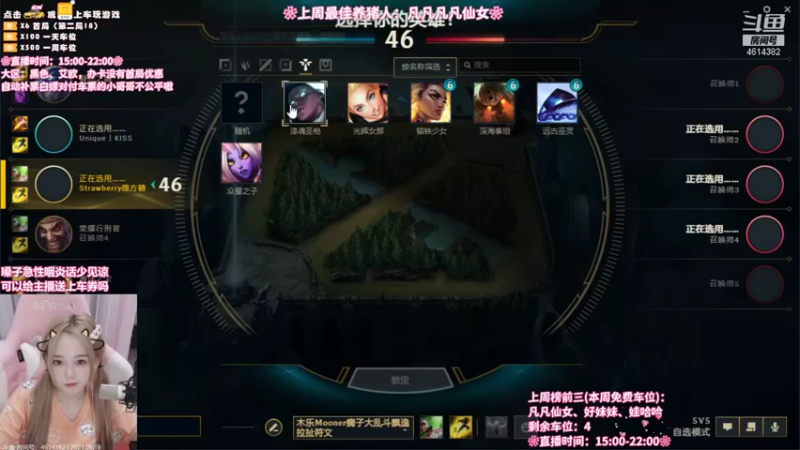 【2021-08-28 17点场】一只阿薇：生病了提前休息了