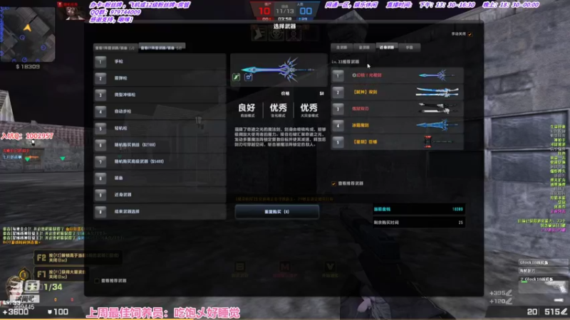 【2021-08-28 16点场】凌儿响叮当灬：姐就是女王，自信带光芒。