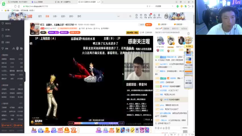 【2021-08-28 22点场】约战江西立诚：歌手休息 帅逼代播