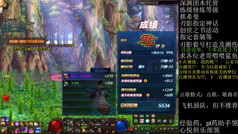 【2021-08-26 11点场】全力以赴就好了：团本/风暴/细节提升