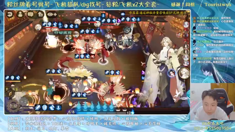 【2021-08-28 21点场】血墨丶：对萌新最友好的直播间